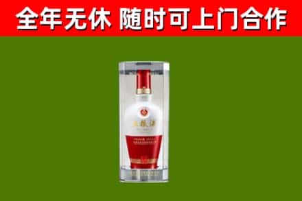 确山县烟酒回收五粮液酒.jpg