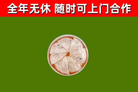 确山县烟酒回收燕窝.jpg