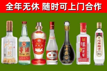 确山县烟酒回收名酒系列.jpg