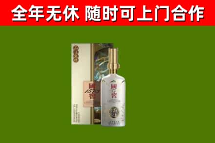 确山县烟酒回收国窖1573.jpg