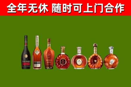 确山县烟酒回收洋酒价格.jpg