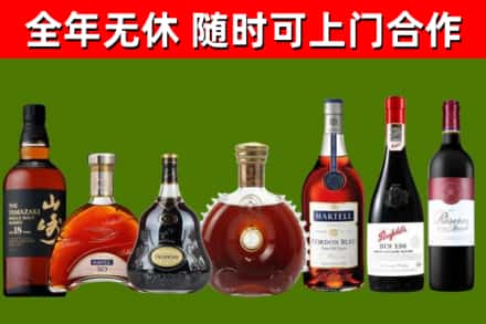 确山县烟酒回收洋酒系列.jpg
