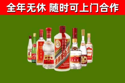 确山县烟酒回收八大名酒.jpg