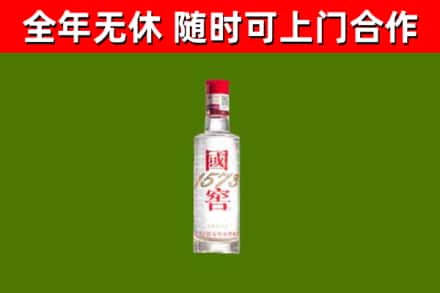 确山县烟酒回收1573酒.jpg
