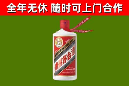 确山县烟酒回收飞天茅台酒.jpg