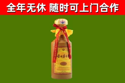 确山县烟酒回收15年茅台酒.jpg