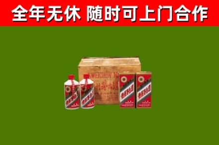 确山县烟酒回收80年代茅台酒.jpg