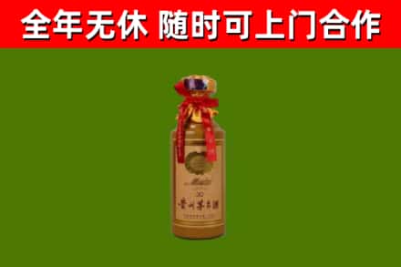 确山县烟酒回收30年茅台酒.jpg
