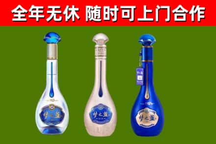确山县烟酒回收梦之蓝系列.jpg