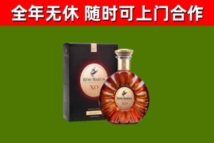 确山县烟酒回收人头马XO洋酒.jpg