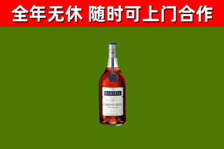确山县烟酒回收马爹利蓝带洋酒.jpg